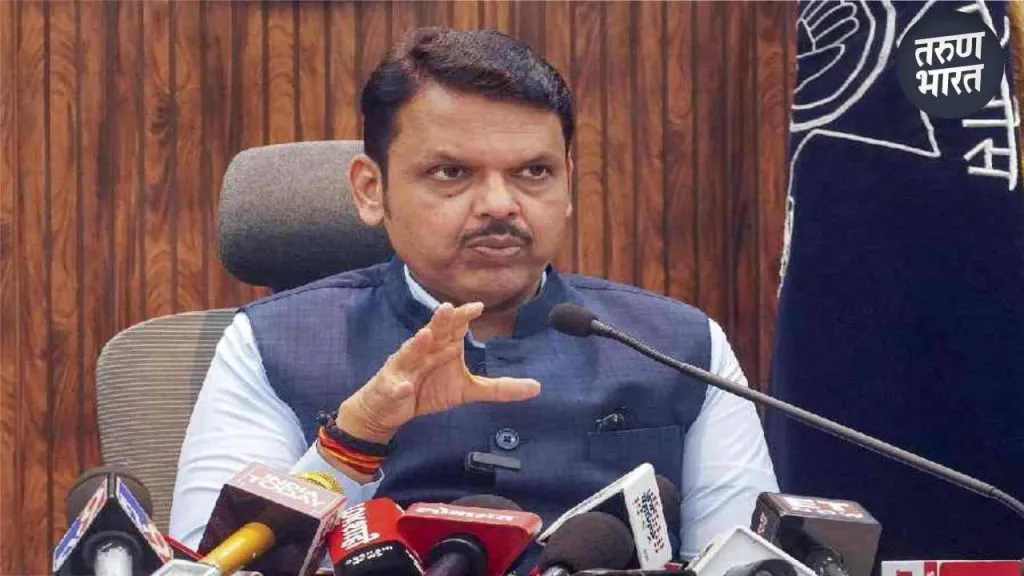 CM Devendra Fadnavis has held an important meeting to discuss