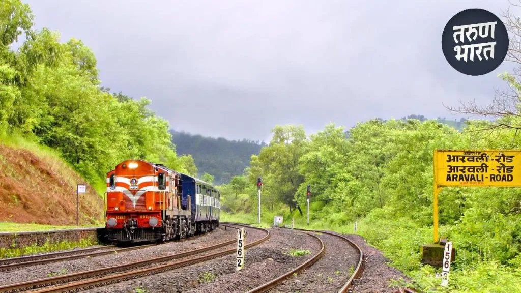 konkan Railway: 15 जूनपासून कोकण रेल्वे धावणार पावसाळी वेळापत्रकानुसार konkan railway administration fixed timings of trains running rain
