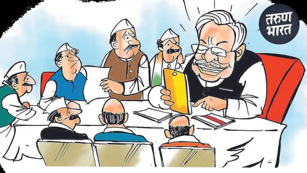 sthanik swarajya sanstha election 2025 gaganbawada reservation seats