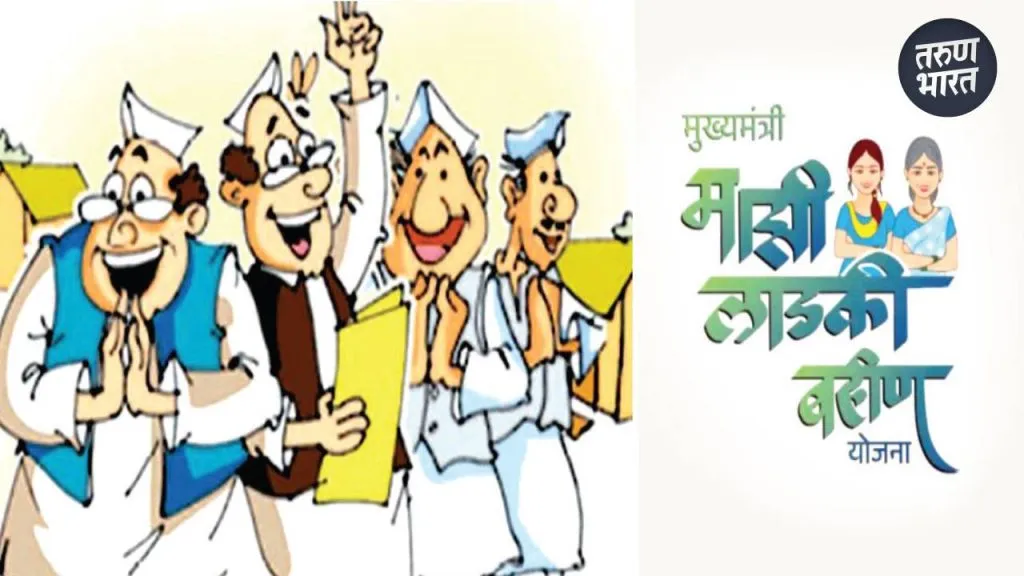 Mahavikas Aghadi, which was already shattered by the impact