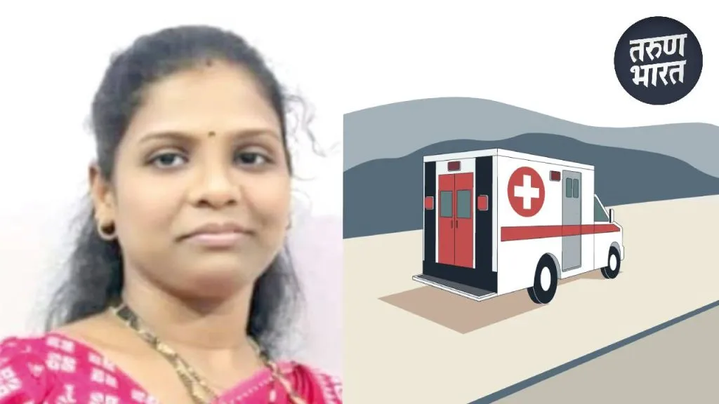 दुर्दैवी! रुग्णवाहिका वेळेत आली नाही, गर्भवतीने रस्त्यावरच सोडला जीव ambulance, no driver, and running diesel pregnant woman dies