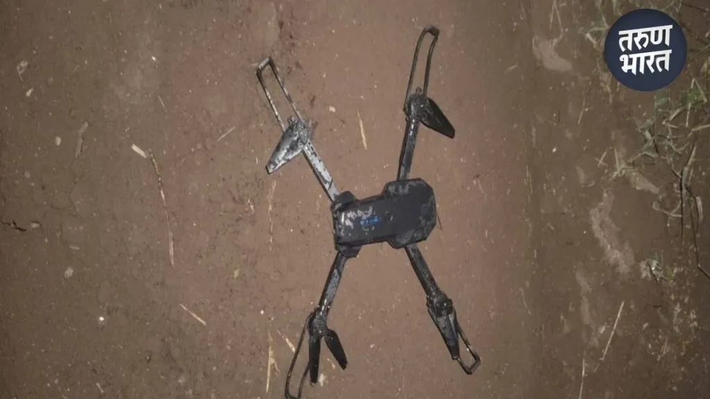 administration seized an investigation is underway of a Drone