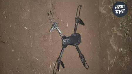 Drone Shoot : भर पावसात घराजवळ अचानक ड्रोन पडला अन् एकच तारांबळ उडाली, नेमकं काय घडलं? administration seized an investigation is underway of a Drone