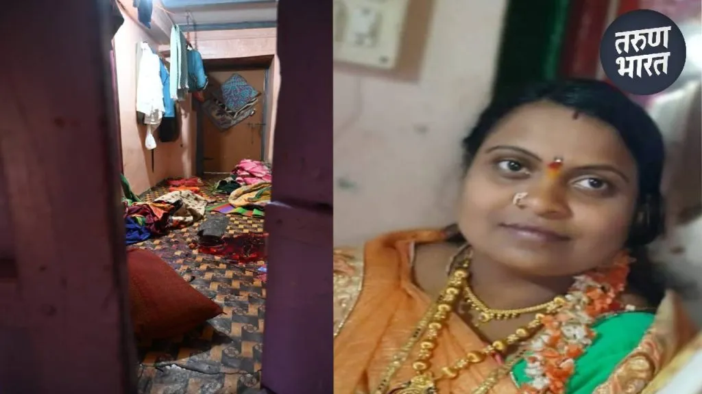 Crime News : ग्रामपंचायत सदस्याच्या घरावर दरोडा, मारहाणीत पत्नी पूजाची हत्या The four robbers tried to resist, the robbers also beat her severely