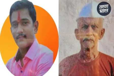 Aajara News : विजेचा धक्का बसल्याने बाप-लेकाचा दुर्दैवी मृत्यू, घरावर शोककळा family at the same time spread a sense of mourning in the house