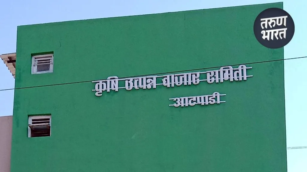 Chairman, Director and Secretary informed market committee itself