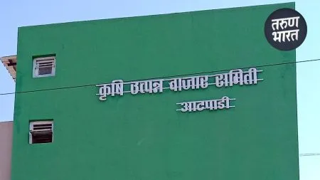 Chairman, Director and Secretary informed market committee itself