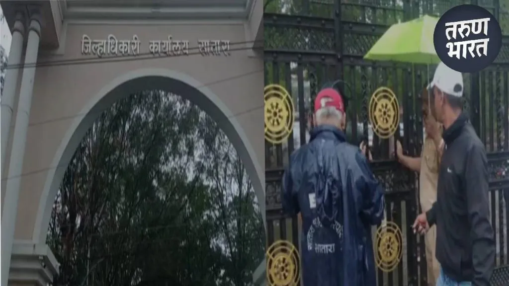 police security increased Collector's office satara area bomb news