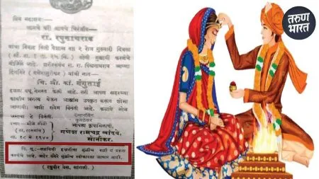 इभ्रतीला बळी न पडता लग्न करायचे आहे, 85 वर्षांपूर्वीची ‘ती’ लग्नपत्रिका काय सांगते? after Vaishnavi Hagavane's suicide discussion about marriage