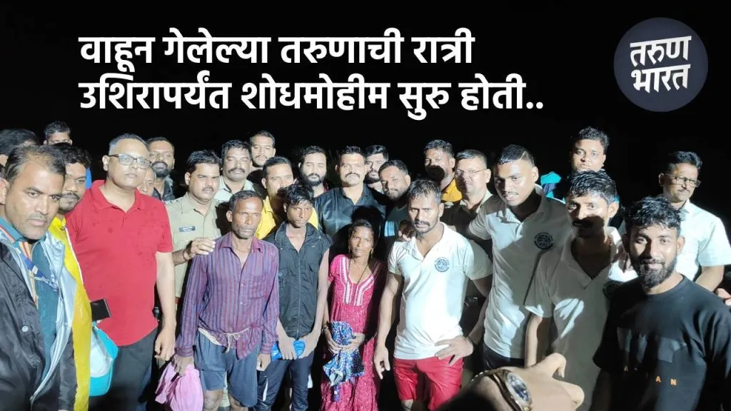 Konkan Heavy Rain: पाण्याच्या लोंढ्यात सायकलस्वार तरुण गेला वाहून, दापोलीतील घटना police administration and the revenue department continued search