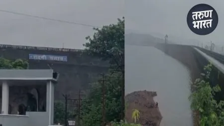 Radhanagari Dam: राधानगरी धरण क्षेत्रात पावसाचा जोर कायम, 47 टक्के धरण भरले continuous rains water level Radhanagari Dam increasing kolhapur