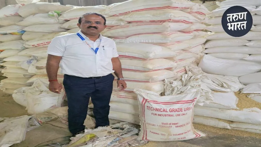 Illegal storage and sale of urea fake packaging uncovered