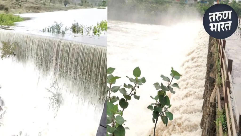 Sangli Rain: पावसाच्या थैमानामुळे साठवणीचे तलाव सामडूम, वाझर बंधारा पाण्याखाली Khanapur taluka waterfall formed water flowing from the sewage