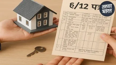change 25 days after registration of the deed buyer recorded 7 to 8