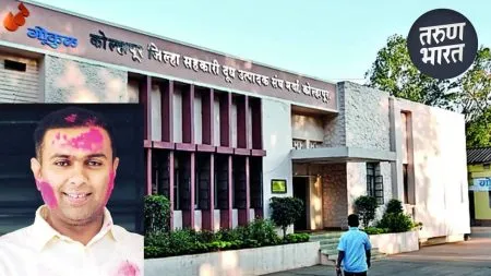 Gokul President Election 2025: गोकुळच्या अध्यक्षपदी ‘नविद मुश्रीफ’ यांची निवड! Navid Mushrif, son of mahayuti Minister Hasan Mushrif kolhapur