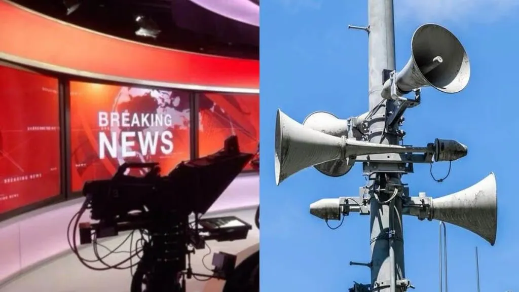 वृत्तवाहिन्यांवर ऐकू येणार नाही सायरनचा आवाज Siren sounds will not be heard on news channels.