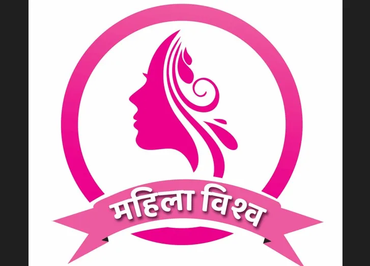 No land available in Kolhapur for women's district hospital