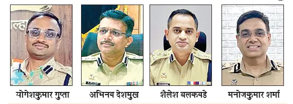 Will the disrupted state of the police force be restored?