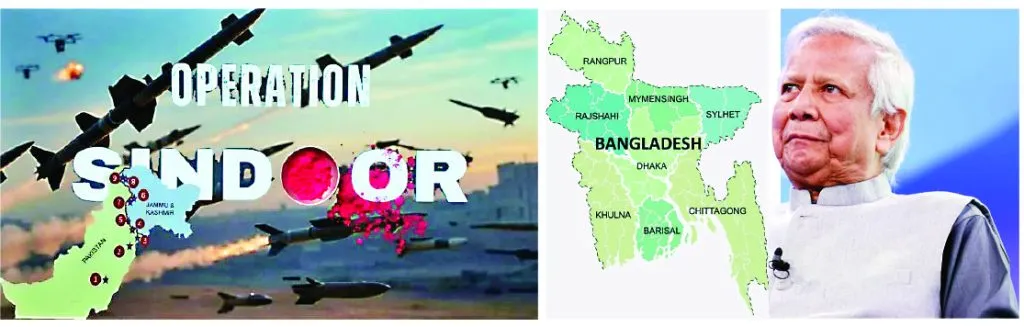 भारत-पाक संघर्षात बांगलादेशाने अलिप्त राहणे गरजेचे Bangladesh needs to stay aloof from the India-Pakistan conflict