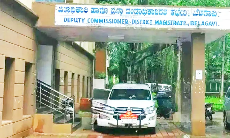 Hearing on bail application in DC office protest case on July 31