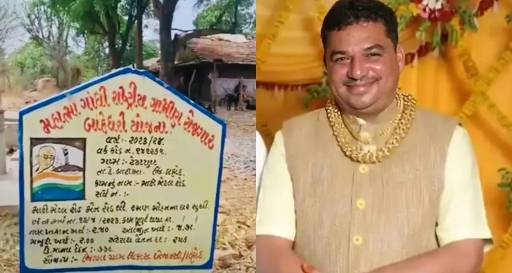 गुजरातमध्ये मंत्रिपुत्राला घोटाळाप्रकरणी अटक