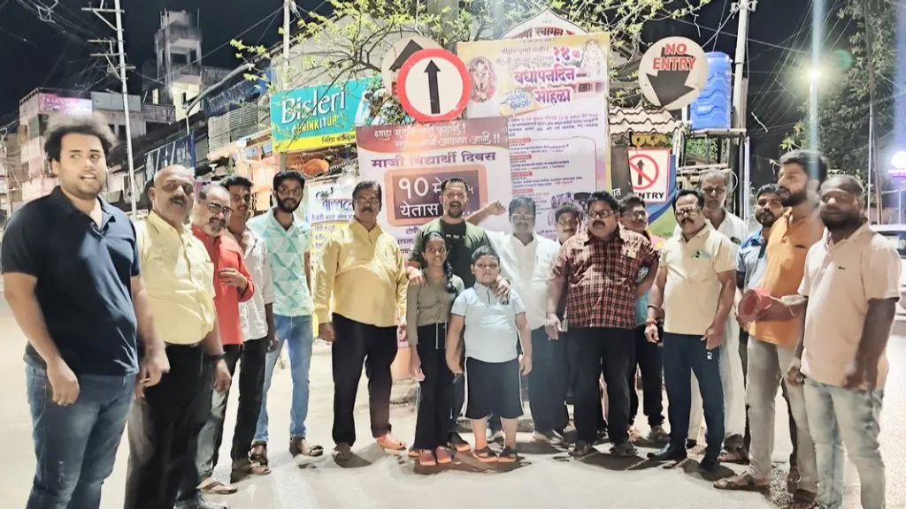 ‘भारत माता की जय’ घोषणांनी परिसर दणाणला