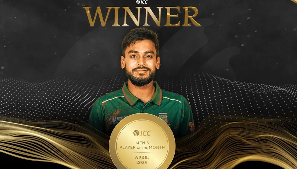 मेहिदी हसन मिराझला मासिक पुरस्कार Monthly Award to Mehidi Hasan Miraz