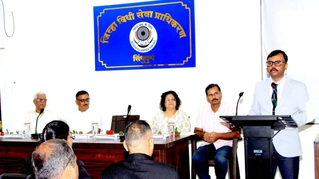 मानवी तस्करीविरोधात सिंधुदुर्गनगरीत कार्यशाळा