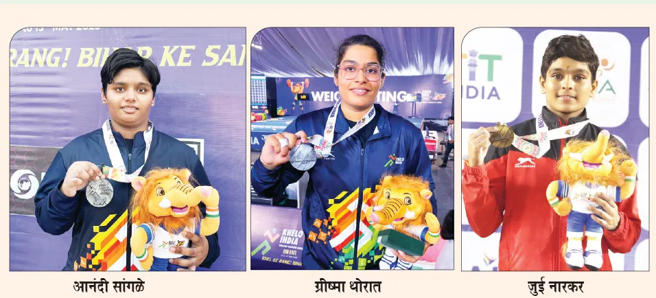 The girls of Maharashtra are striving for success.