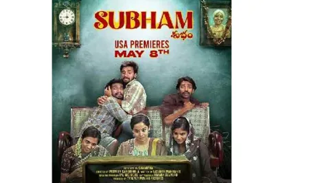 Samantha produces the film