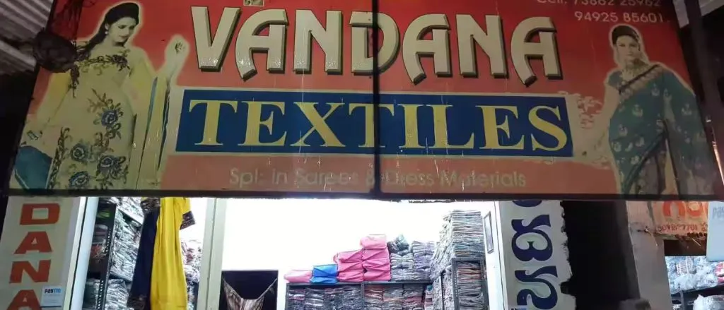 RN Vandana Textile's IPO to open on 28th