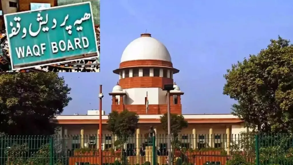 वक्फवर युक्तिवाद पूर्ण, निर्णय सुरक्षित Arguments on Waqf complete, decision secure