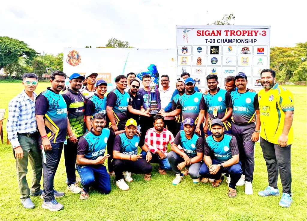 के. आर. शेट्टी संघाने सिगन चषक पटकाविला K. R. Shetty's team won the Sigan Cup