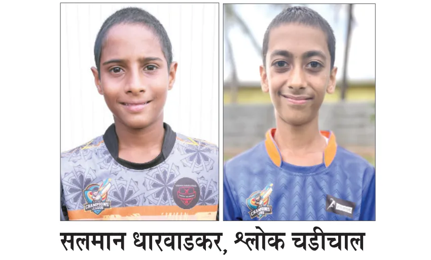 अॅथलेटोन, सीई पॉवर रंगरेज विजयी Athletone, CE Power Rangrez win