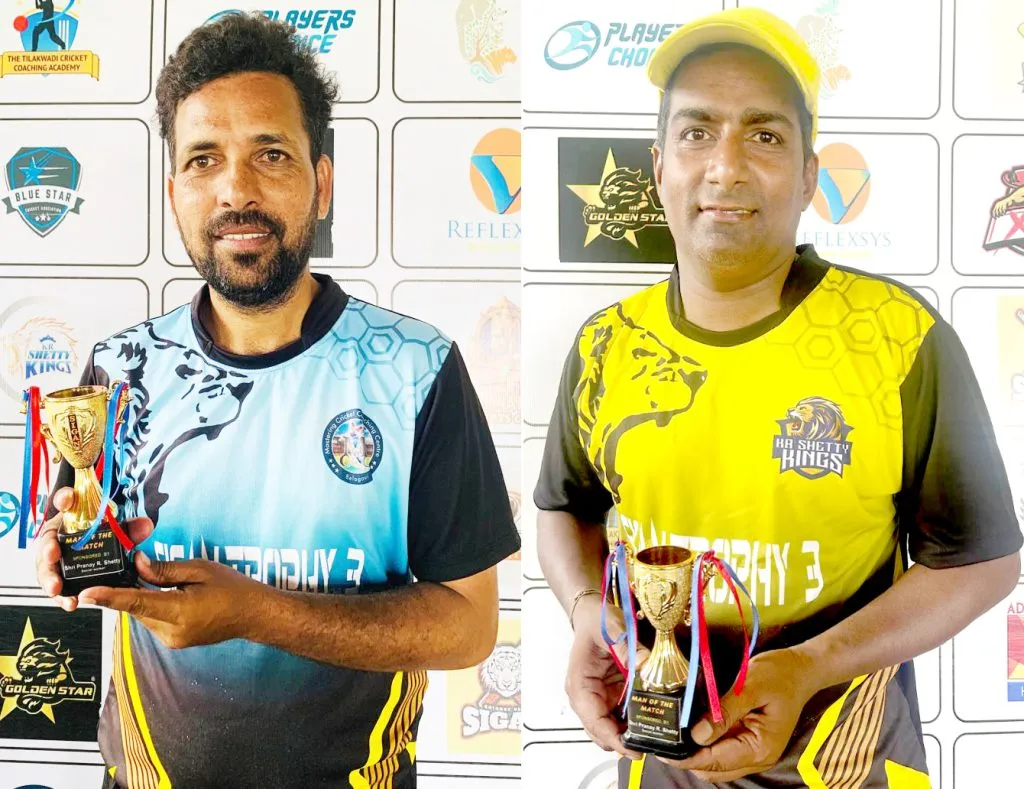 एमसीसी संघ विजयी MCC team wins