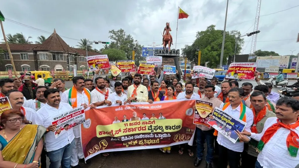 मुख्यमंत्र्यांच्या राजीनाम्यासाठी शहर भाजपची निदर्शने City BJP protests for Chief Minister's resignation