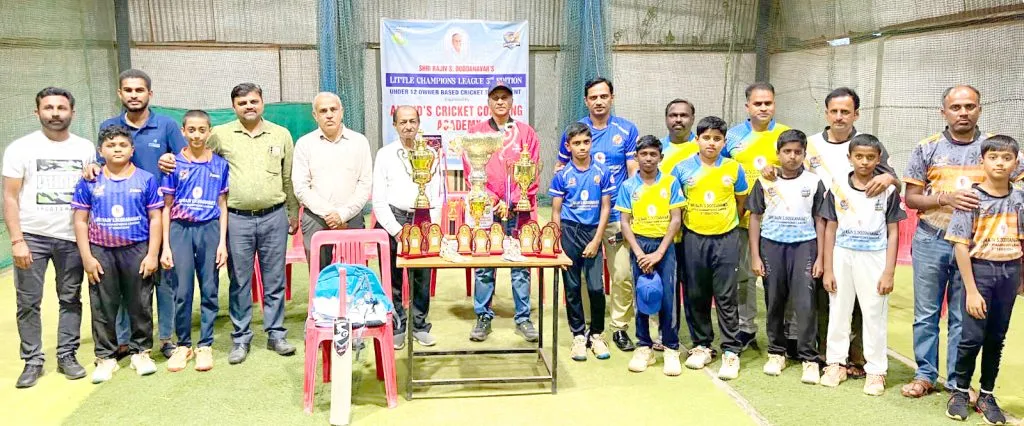 Raju Doddannavar Trophy unveiled