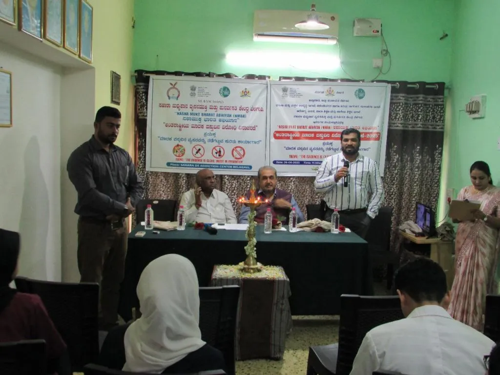 जिल्हा प्रशासनातर्फे अमलीपदार्थ विरोधी दिनानिमित्त कार्यशाळा District administration organizes workshop on Anti-Drug Day