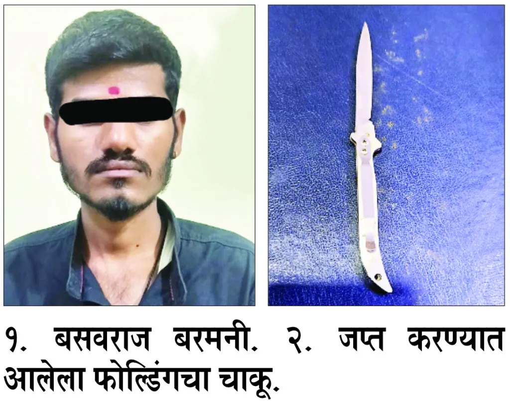 Hirebagewadi youth arrested on CBT for carrying knife