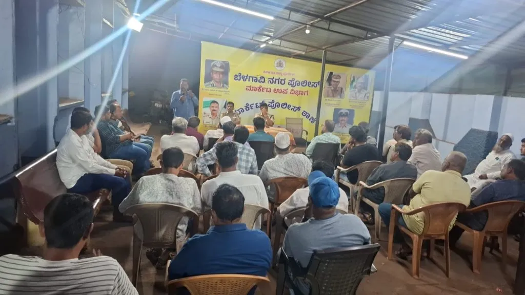 मार्केट पोलीस स्थानकात शांतता समितीची बैठक Peace Committee meeting at Market Police Station