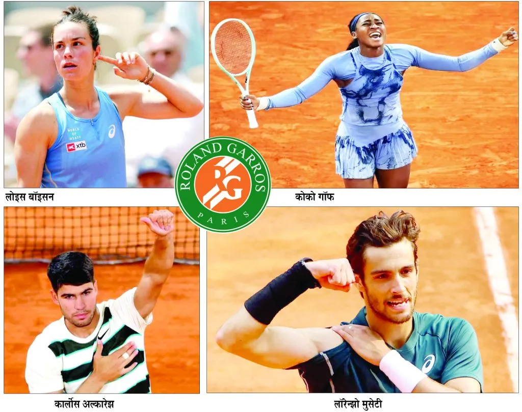 बॉइसन, गॉफ, अल्कारेझ, मुसेटी उपांत्य फेरीत Boysen, Gauff, Alcarez, Musetti in semifinals