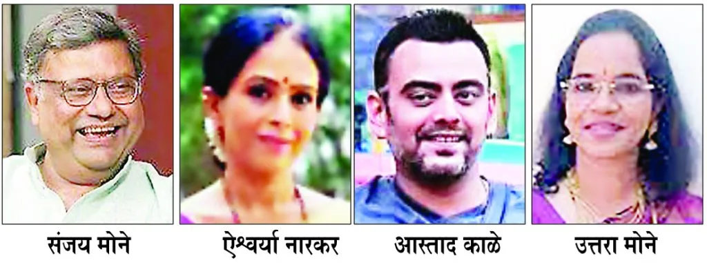 Marathi artists in Belgaum on the occasion of 'Akshardhara'