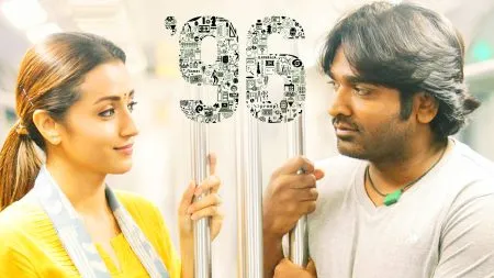 Trisha's '96' to have a sequel