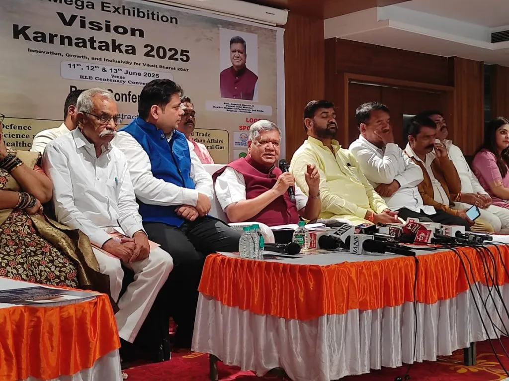 ‘Vision Karnataka’ exhibition to be organized from tomorrow