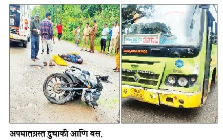 Biker killed in bike-bus accident
