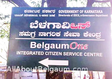 Apply for e-Asthi from Belgaum Forest Center
