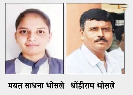 Parents need to be 'wise'