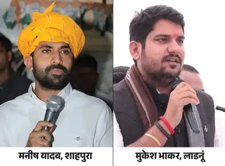 Two MLAs sentenced for blocking road