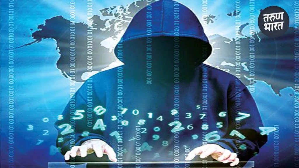 Cyber Fraud ची रक्कम ट्रान्सफरसाठी बॅंक खातेदारांना आमिष, काय आहे प्रकरण? commission two and 10 percent after transferring fraudulent amount