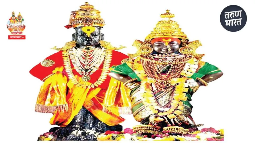 Vari Pandharichi 2025: त्रिभुवनामाजी पंढरी थोर। तेथील सेठ्या पुंडलिक भला रे ।।, कुपवाड कौलनामा vision of Vitthal in the courtyard of the Pandharpur Vitthal temple